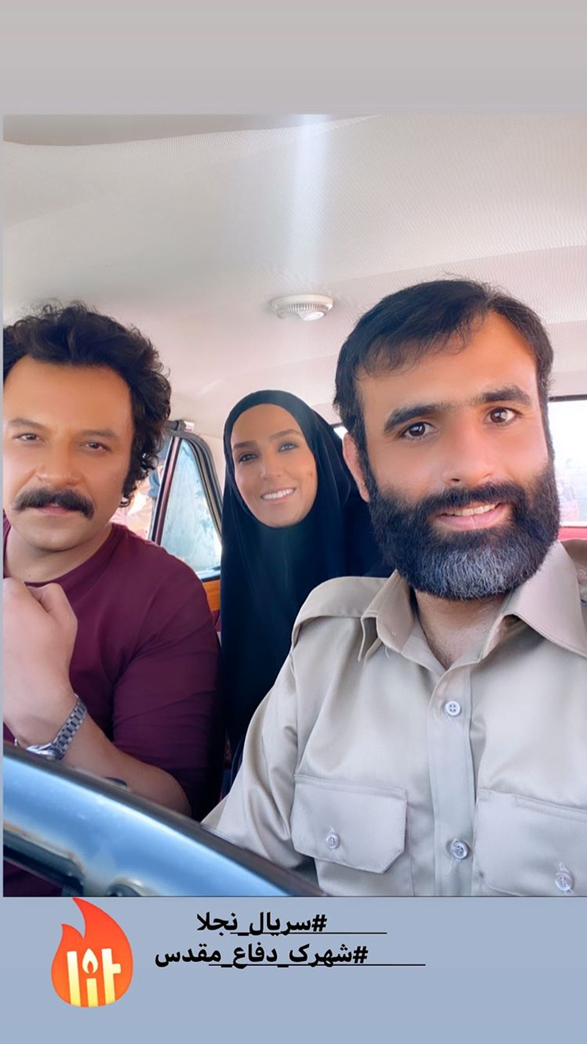 سوگل طهماسبی در نجلا + عکس