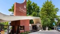 ۳۰ دانشجوی دختر این دانشگاه در تهران تعلیق شدند + جزئیات بیشتر