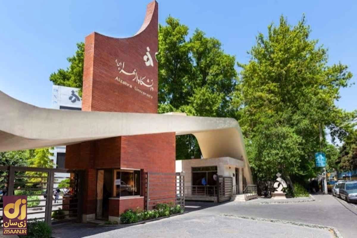۳۰ دانشجوی دختر این دانشگاه در تهران تعلیق شدند + جزئیات بیشتر