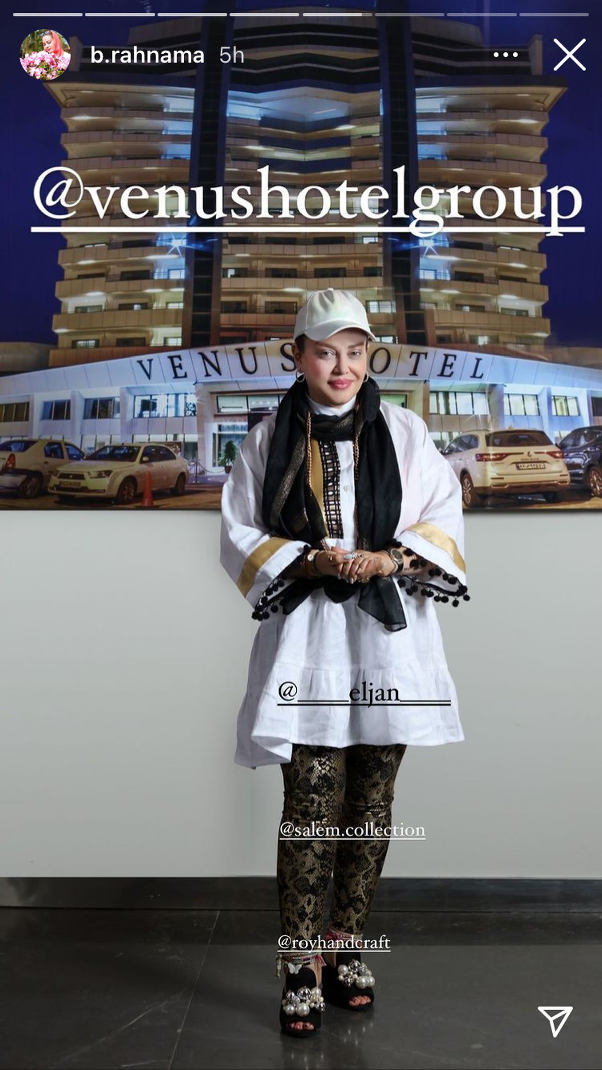 تیپ جنجالی بهاره رهنما + عکس