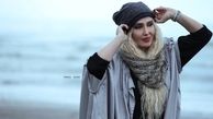 استایل جدید زهره فکورصبور لب دریا + عکس