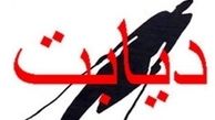 افزایش قندخون خطر مرگ جنین را به دنبال دارد