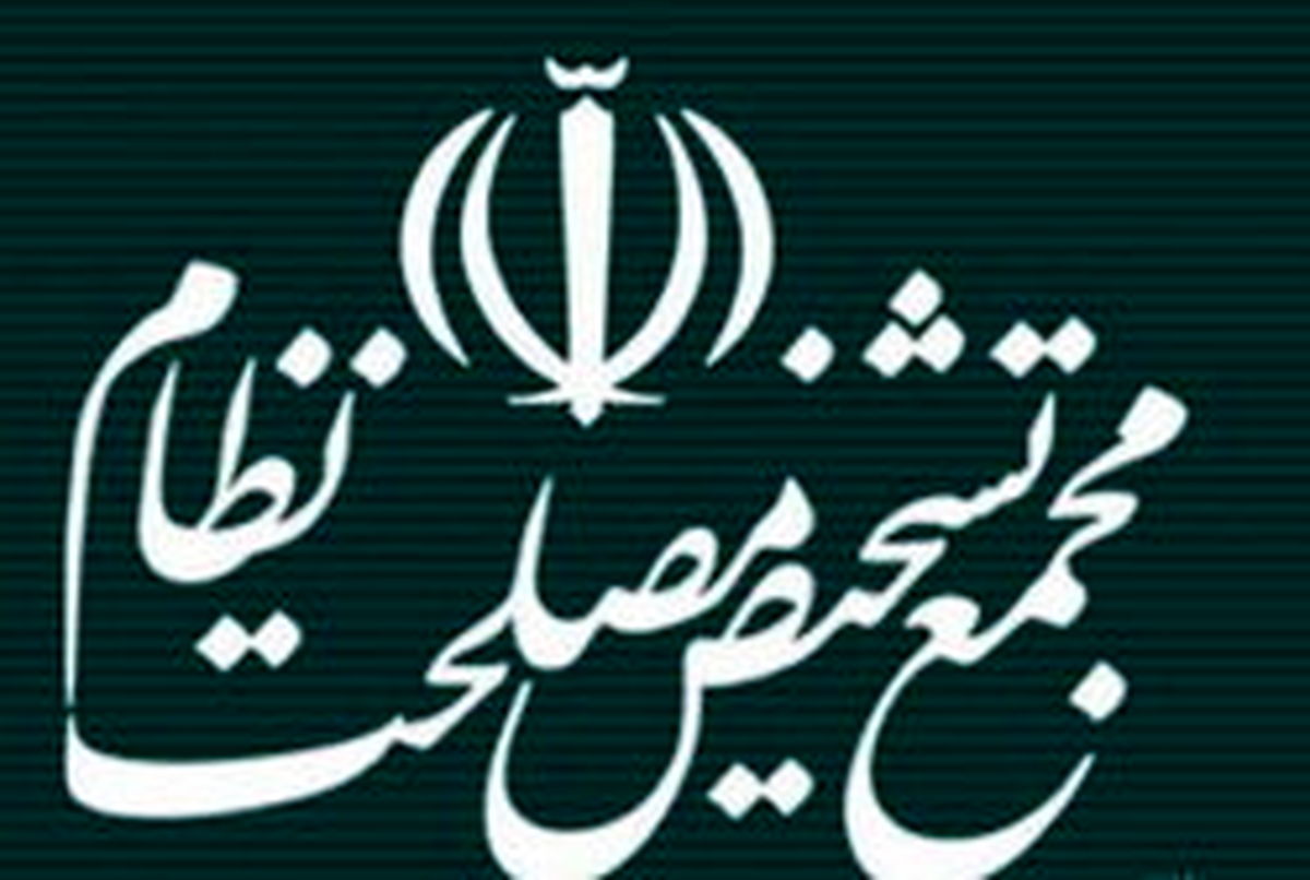 پاسخ دبیر خانه مجمع تشخیص مصلحت به سخنگوی وزارت خارجه