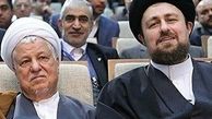 بازخوانی ۹ انتقاد شدید یادگار امام علیه دولت هاشمی‌رفسنجانی