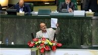 به مدارک مهمی از تامین اجتماعی دست یافته‌ایم