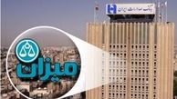 دور تازه پرداخت وجوه سپرده‌گذاران «میزان»