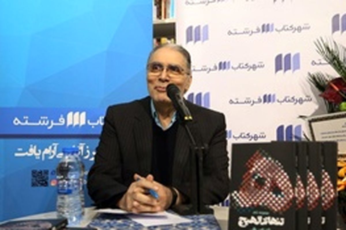 خاطره جالب ورزشی مازیار ناظمی از گوینده خبر تازه درگذشته