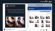 توئیتر:دروغ خبرنگار بی‌بی‌سی درباره دیدار رهبرانقلاب و بشاراسد +عکس