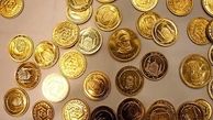 افزایش قیمت انواع سکه در بازار