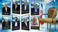 کدام فیلم‌سازان فیلم‌ تبلیغاتی نامزدهای ریاست‌جمهوری را می‌سازند