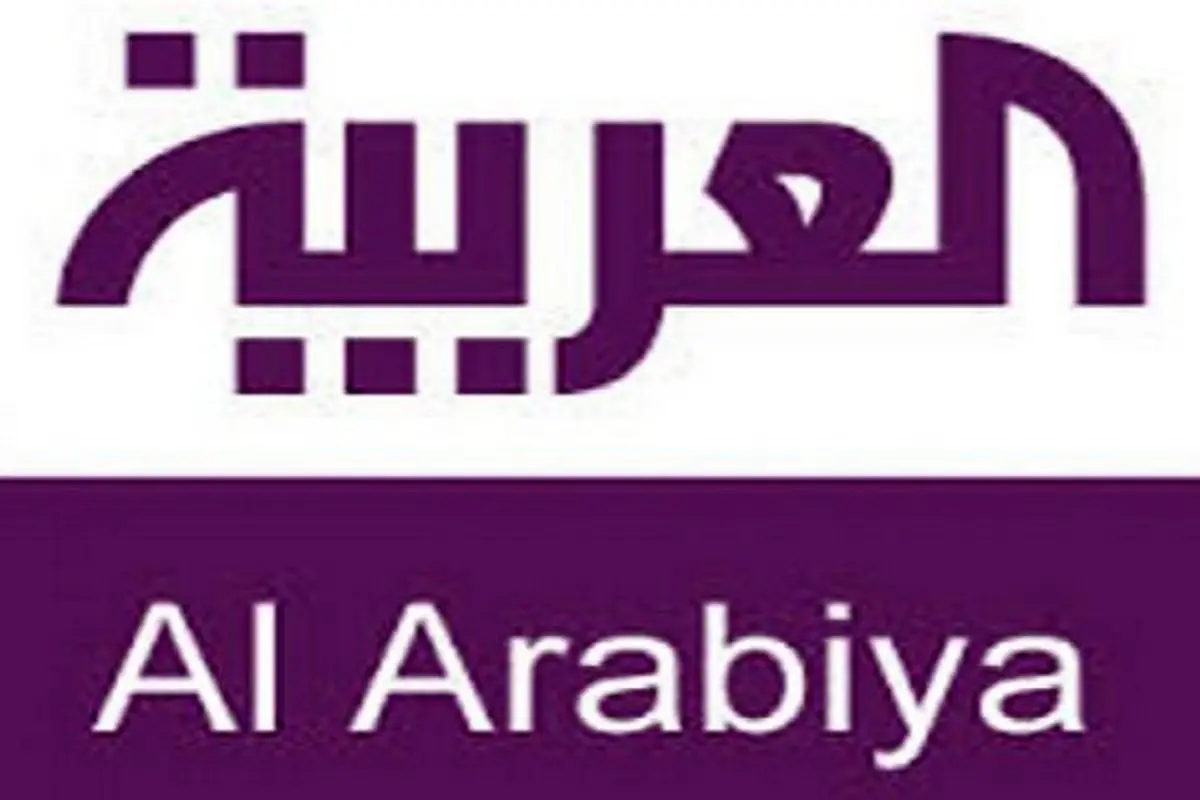 عربستان مدعی بازداشت سه نیروی ایرانی شد