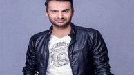 محمدحسین میثاقی بر سر دوراهی/ شرایط خاص مجری جوان!