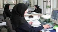 کاهش ساعت کاری کارمندان زن / احیای مهدهای کودک تعطیل شده ادارات