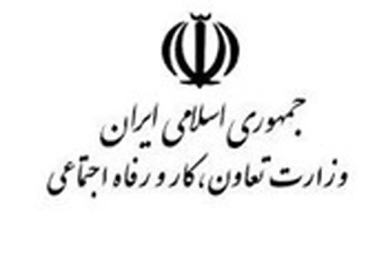 توضیحات وزارت کار درباره نامه معاون وزیر به قالیباف در خصوص تفکیک جنسیتی