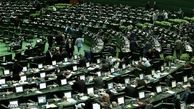 تشکیل غرفه فراکسیون قرآن و عترت در نمایشگاه کتاب تهران