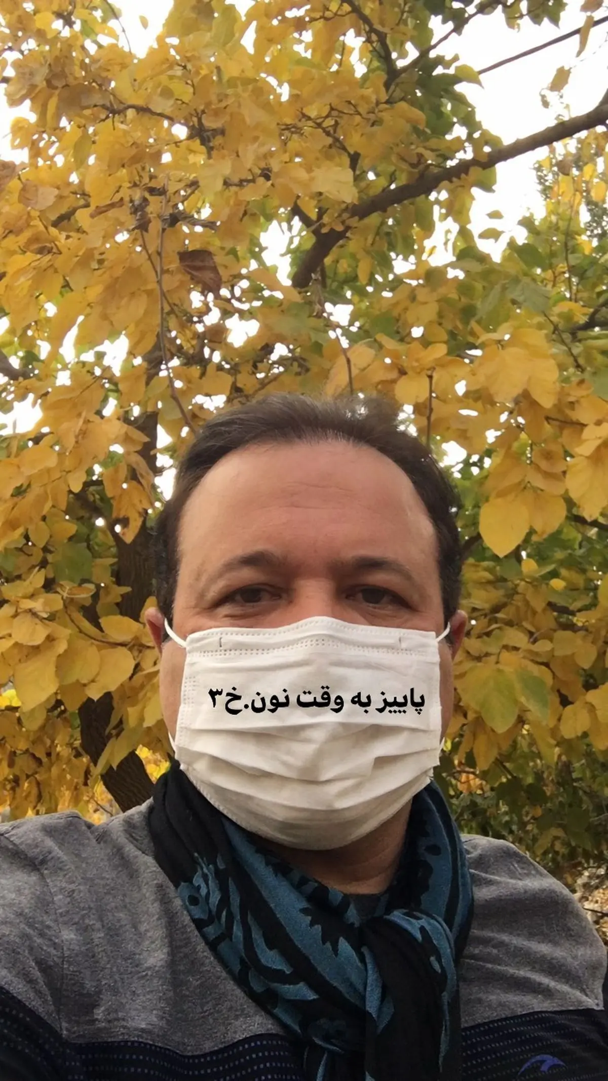 علی صالحی در حال فیلمبرداری سریال نون خ ۳ + عکس
