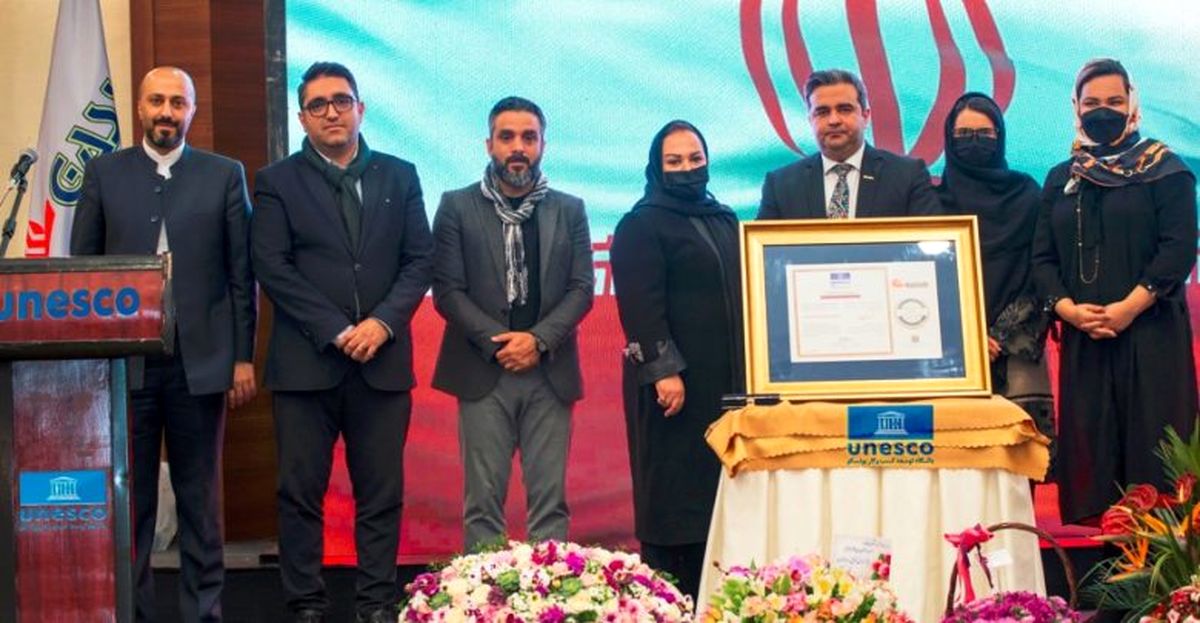 نشان و گواهی قدمت و ثبت برند گازسو در خاطرات جمعی از سوی  یونسکو  به گروه صنعتی گازسو اهدا شد.
