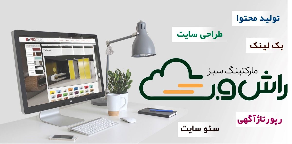 بک لینک چه تاثیری در سئو سایت دارد؟