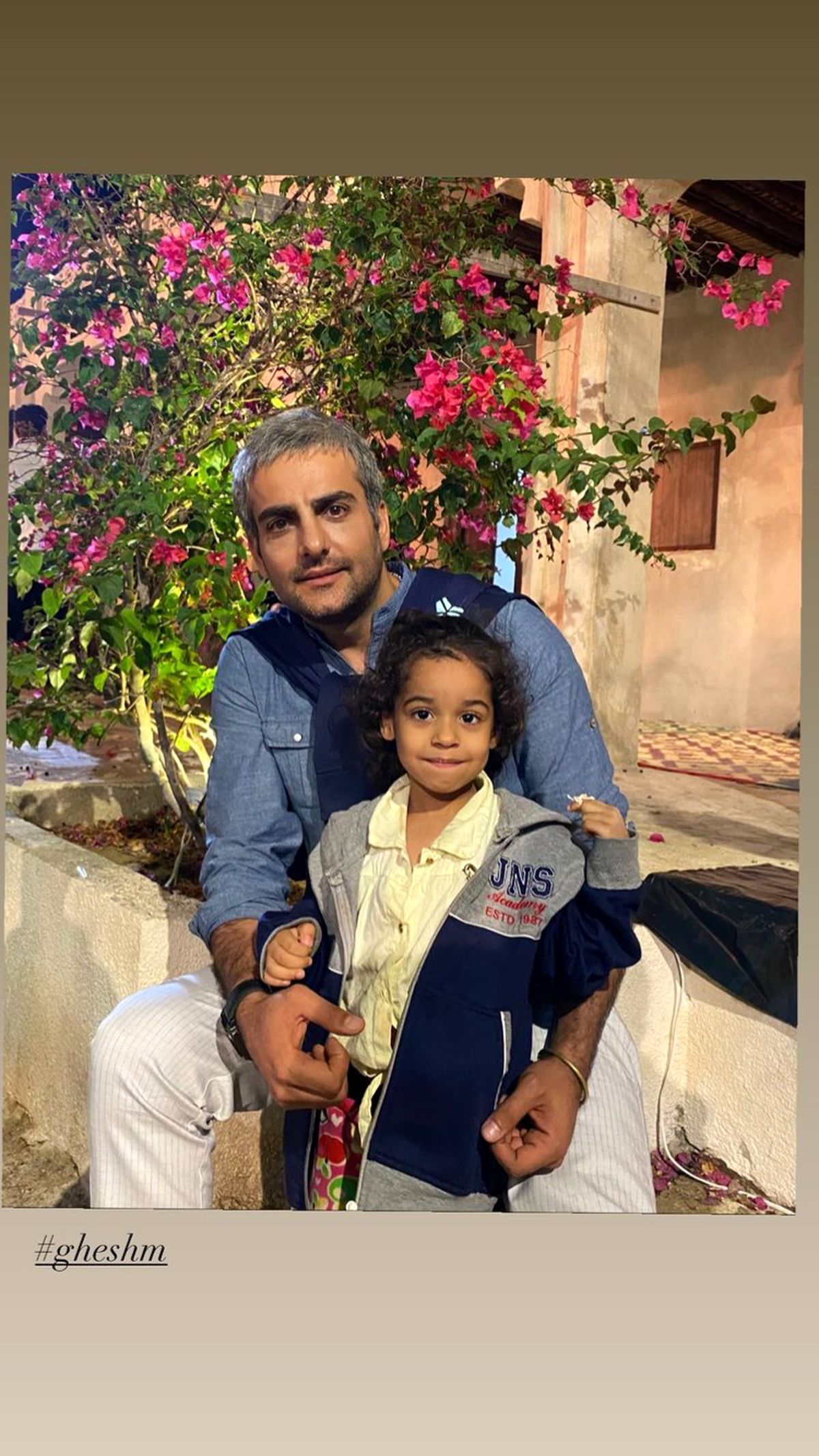 حامد کمیلی و هوادار کوچولویش + عکس