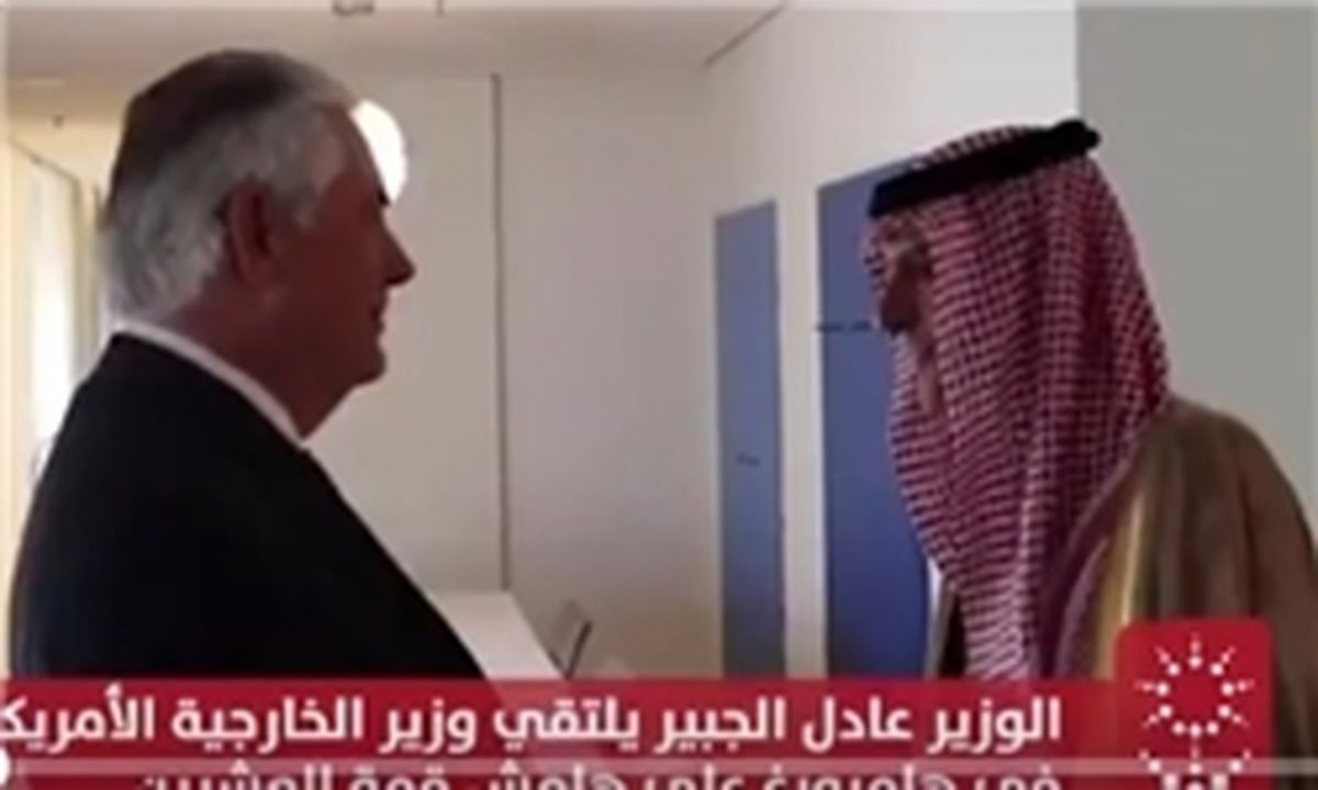  عادل الجبیر با همتای آمریکایی خود در آلمان دیدار کردند 