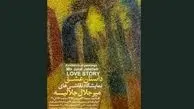 آثار جلالیه در فرهنگسرای نیاوران نمایش داده می شود