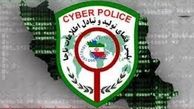 کلاهبرداری با عنوان فروش کتب درسی