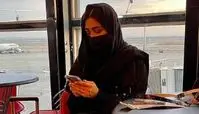 تیپ مریم معصومی در فرودگاه با چمدان لاکچری اش + عکس