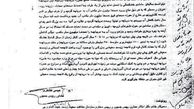 خیانت خاتمی به دریاچه ارومیه
