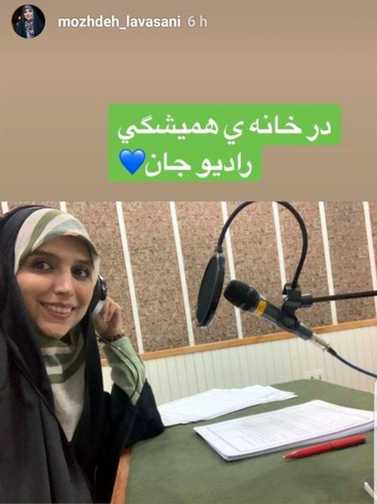 مژده لواسانی در خانه همیشگیش + عکس