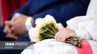 پرداخت کمک هزینه ازدواج به زوجین تهرانی