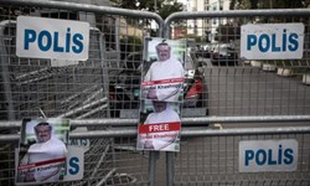 تبعات پرونده «خاشقچی» بر کنفرانس سرمایه‌گذاری عربستان