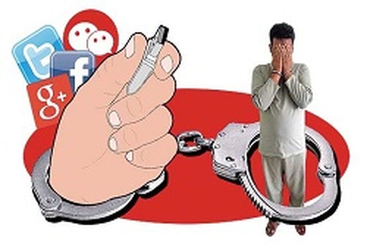 مجازات انتشار عکس‌های نامتعارف در‌فضای مجازی 