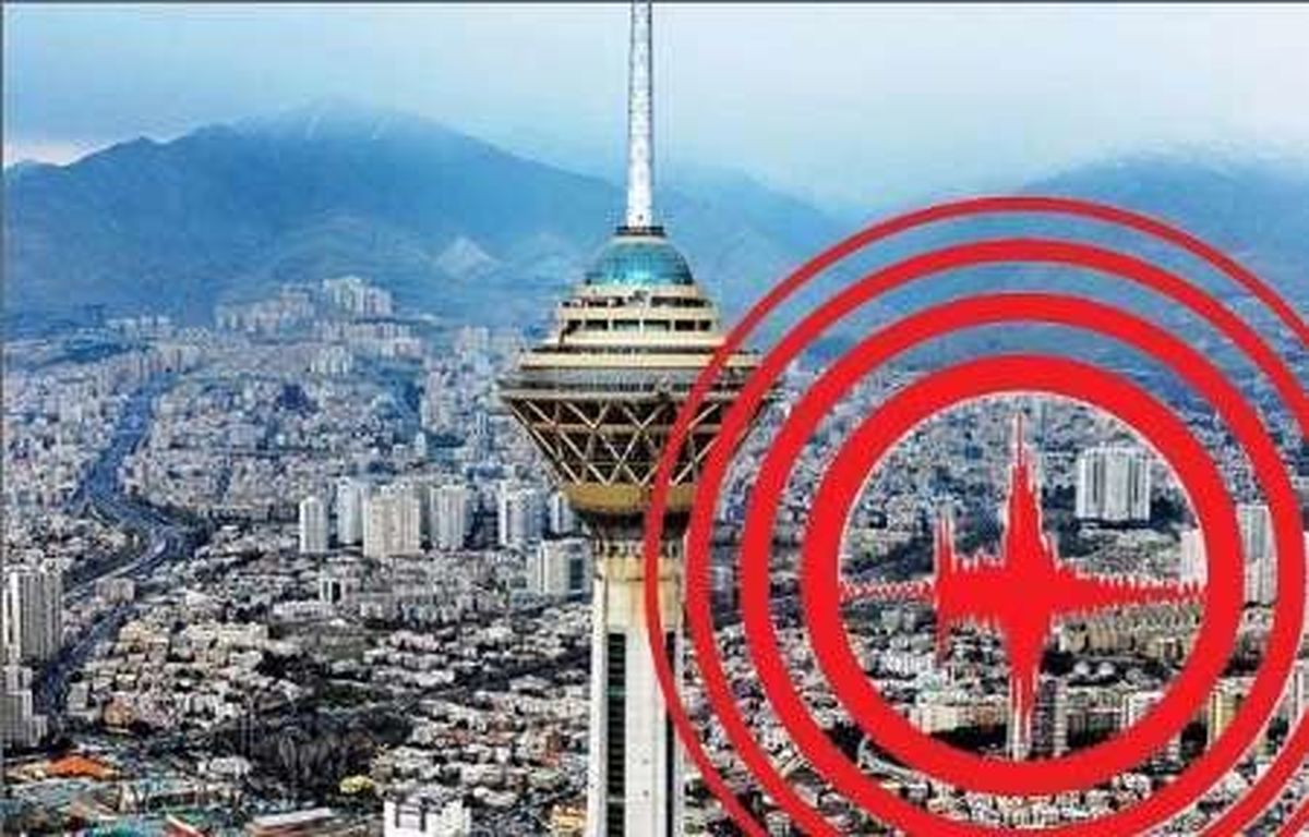  اهمیت شفاف‌سازی در مورد پهنه‌های گسلی شهر تهران