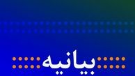 بیانیه پژوهشگران و نخبگان بسیجی به مناسبت فرارسیدن ۱۳ آبان