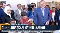 اردوغان: به عقل سلیم مردم کشورم اطمینان دارم