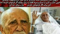 علت بستری داریوش اسد زاده در بیمارستان+عکس