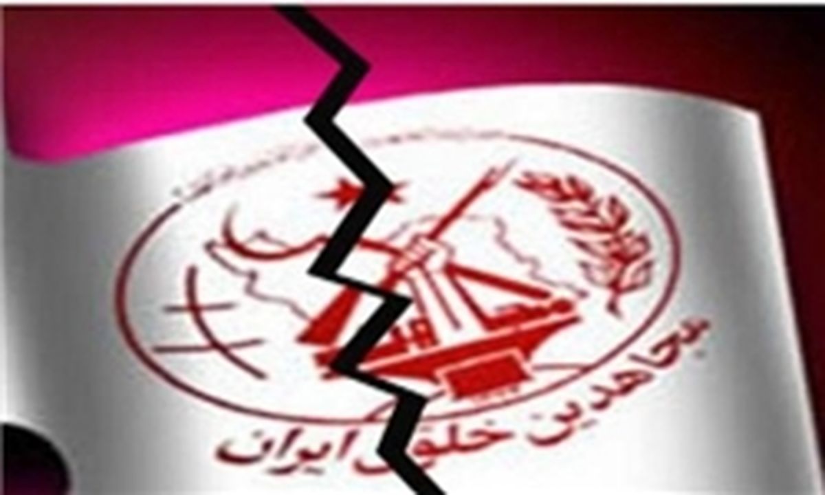       آخرین محل اختفای رجوی