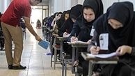 یک خبر خوب برای داوطلبان کنکور ۹۸