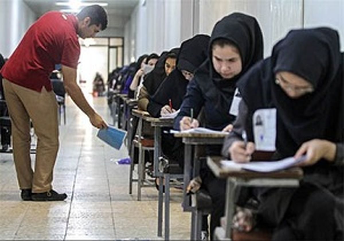 امروز؛ انتشار کارت ورود به جلسه آزمون ارشد