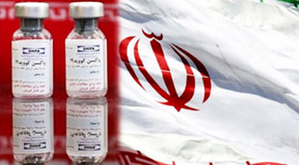 دارو نامه های رسمی کشور رونمایی شد