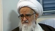 آیت‌الله صافی گلپایگانی پیروزی بر داعش در موصل را تبریک گفت