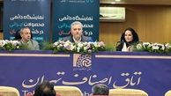 پشتیبانی از 300 برند در عمان توسط مرکز تجارت بین الملل فکر برتر / تسهیل صادرات برای تولیدکنندگان ایرانی 