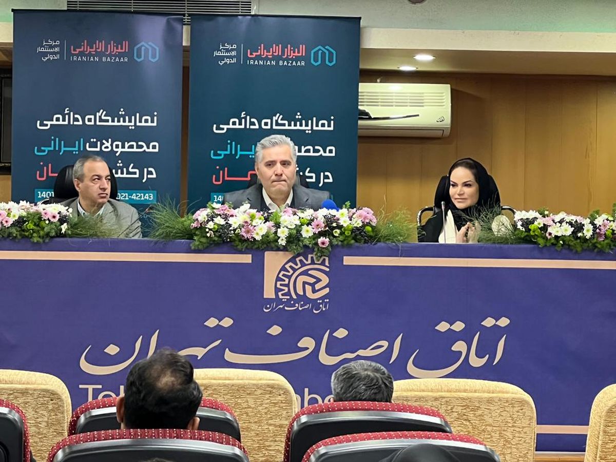 پشتیبانی از 300 برند در عمان توسط مرکز تجارت بین الملل فکر برتر / تسهیل صادرات برای تولیدکنندگان ایرانی 