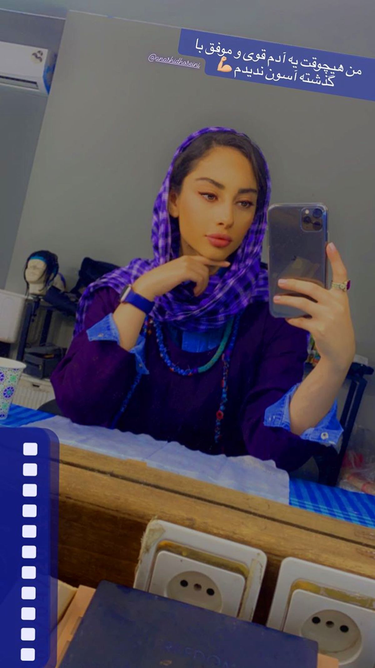 استایل بنفش رنگترلان پروانه + عکس