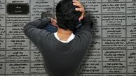 افزایش سهم فارغ التحصیلان بیکار و شاغل در کل کشور