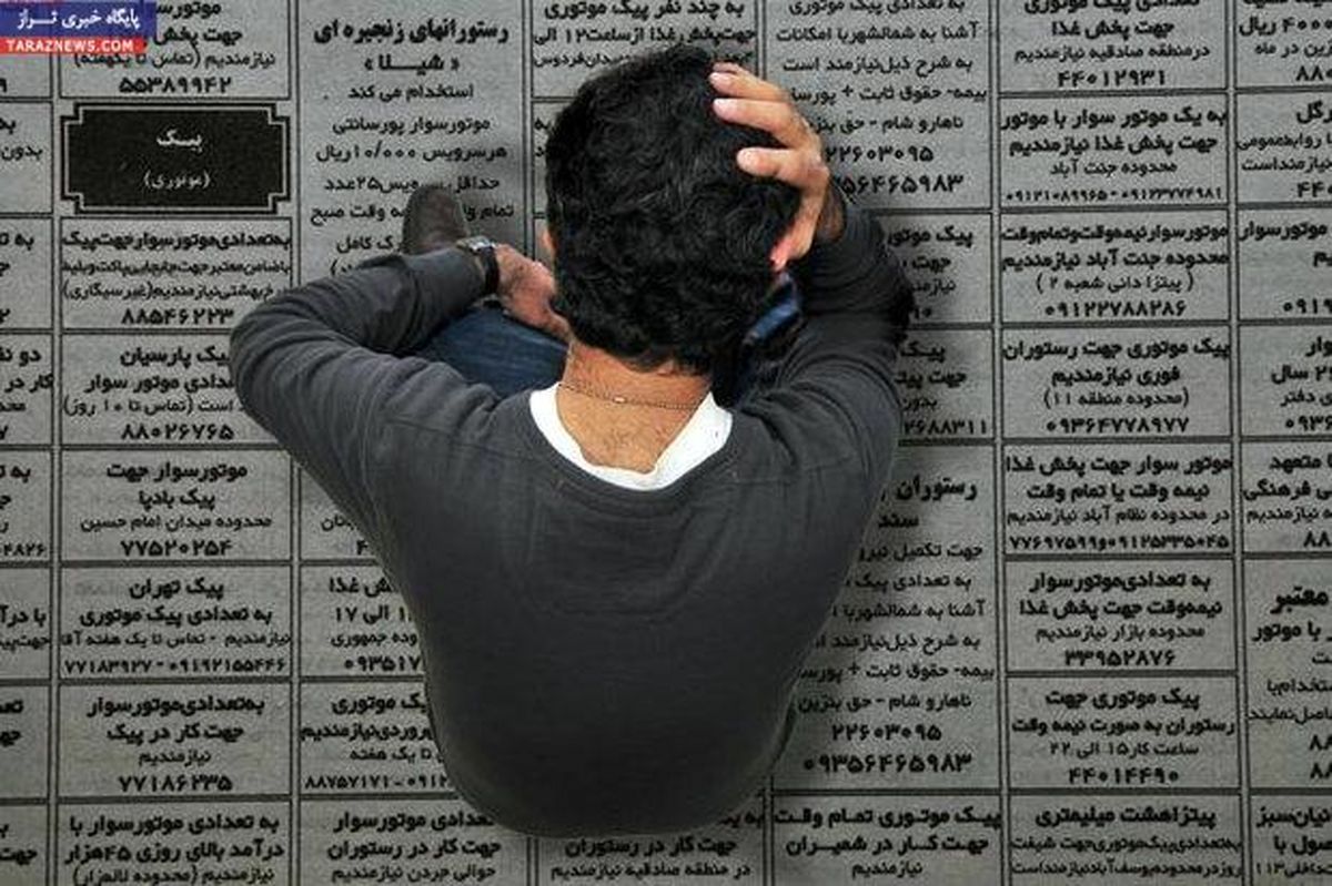 بیکارترین افراد جامعه در چه رده سنی هستند؟