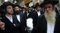 خاخام صهیونسیتی مبتلا به کرونا جان باخت
