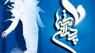 اعضای بدن یک جانباز شیمیایی جان 3 هموطن را نجات داد