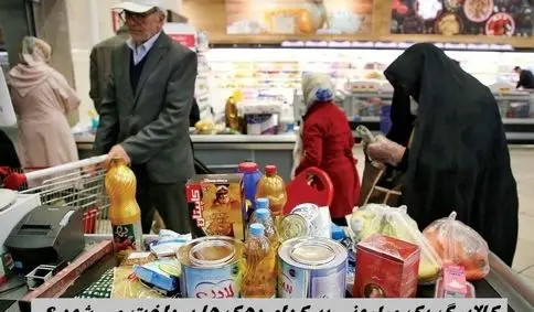 کالابرگ یک میلیونی به کدام دهک ها پرداخت می شود ؟