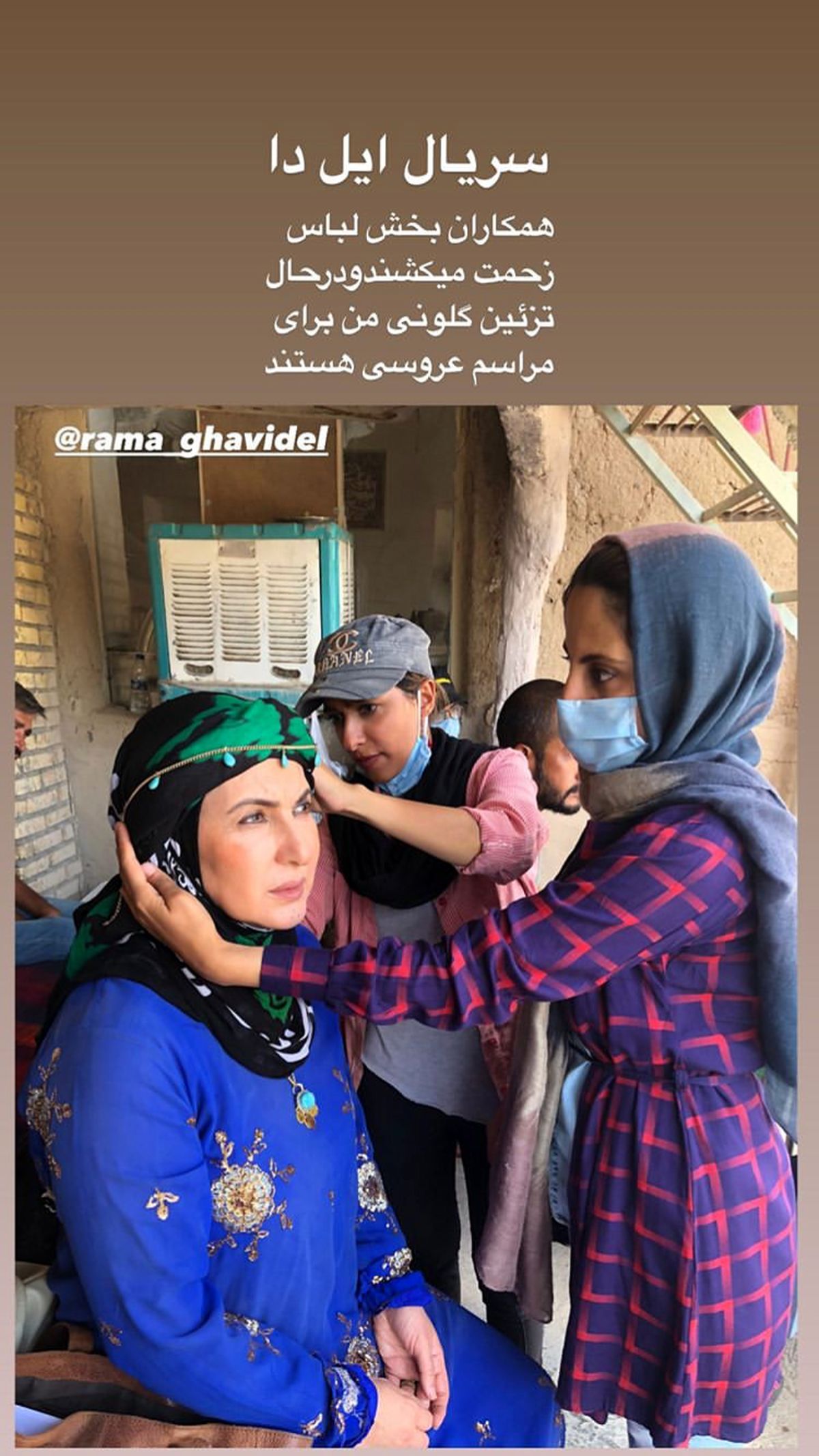 فاطمه گودرزی در حال گریمی متفاوت + عکس